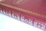 Біблія російською мовою, у твердій палітурці — у 5 кольорах (170х240 мм), фото 5