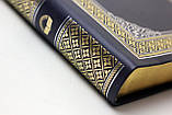 Біблія російською мовою, у м'якому переплетенні — шкірозамінник, золотий зріз, золотий орнамент (17х24 см), фото 5