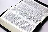 Біблія російською мовою, у шкіряній палітурці, золотий зріз на змійці (18х25 см), фото 5