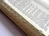Біблія російська я в м'якому переплетенні — шкірозамінник, золотий зріз на змійці, з пошуковими інд. (17х24 см), фото 6