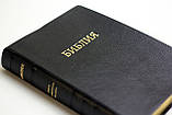 Біблія, вініл, золотий обріз, індекси 12х17 см, фото 3