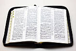 Біблія у шкіряній палітурці, золотий обріз, на замочку, індекси, маленького формату 130х185мм, фото 8