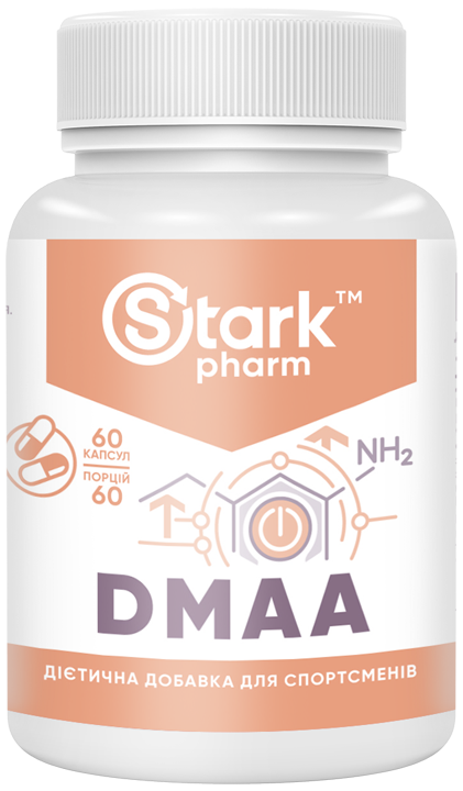 Стимулятор предтренировочный Stark Pharm - D-MAA 50 мг (60 капсул) (экстракт герани) - фото 1 - id-p32842856