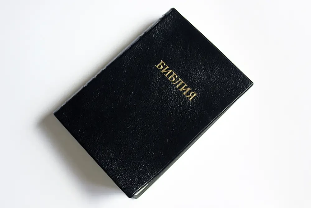Біблія чорна в м'якій вінілової обкладинці, карти