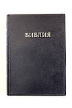 Біблія чорна в м'якій вінілової обкладинці, карти, фото 2