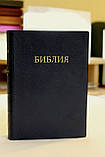 Біблія чорна в м'якій вінілової обкладинці, карти, фото 9