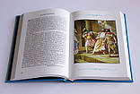 Дитяча Біблія арт.3153 (російською мовою), фото 9