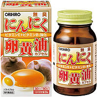 ORIHIRO Чесночный экстракт с яичным желтком и растительным маслом для против холестерина