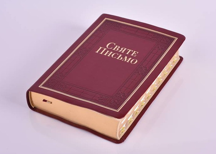 Біблія (переклад І. Хоменка), шкірзам, золотий обріз, індекси 15х21 cм
