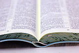 Біблія в кожзаме, кольоровий друк на зрізі. Зелений квітковий дизайн, фото 3