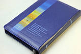 Подарункова Біблія на замку.Синя з пейзажем — причал, фото 4