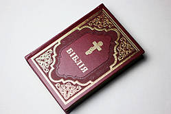 Біблія Філарета, шкірзам, тв. обкладинка (17х24 см), позолочений зріз