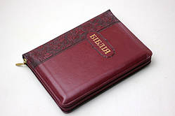 Біблія бордо - квіткового дизайну, художньо оформлень обріз та індекси, на замочку (130х185 мм)