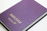 Біблія російською мовою, "Счасовий переклад" РБО 2020, 3 видання, фото 3