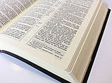 Біблія, вінілова м'яка обкладинка 12х17 cм, арт. 10421, фото 4
