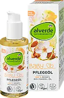 Детское масло для тела alverde NATURKOSMETIK Baby 100% Reines Bio-Mandelöl, 100 мл