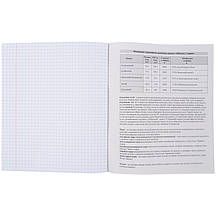 Зошит предметн. 48 арк., кл., софт т.гібр.л, Cat, географія, фото 5