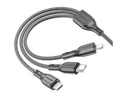 Кабель Borofone BX66 3в1 USB to Type-C/ Lightning/ MicroUSB 1m чорний