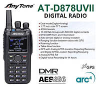 Рация Anytone AT-D878UVII / AES 256, ARC4 , 7W, DMR, GPS, APRS