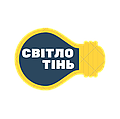 СвітлоТінь