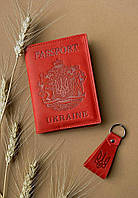 Подарунковий набір шкіряних аксесуарів з українською символікою корал