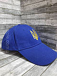 Кепка з жовтим тризубом, синя (волошкова), фото 6