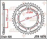 Звезда JT JTR1876.43