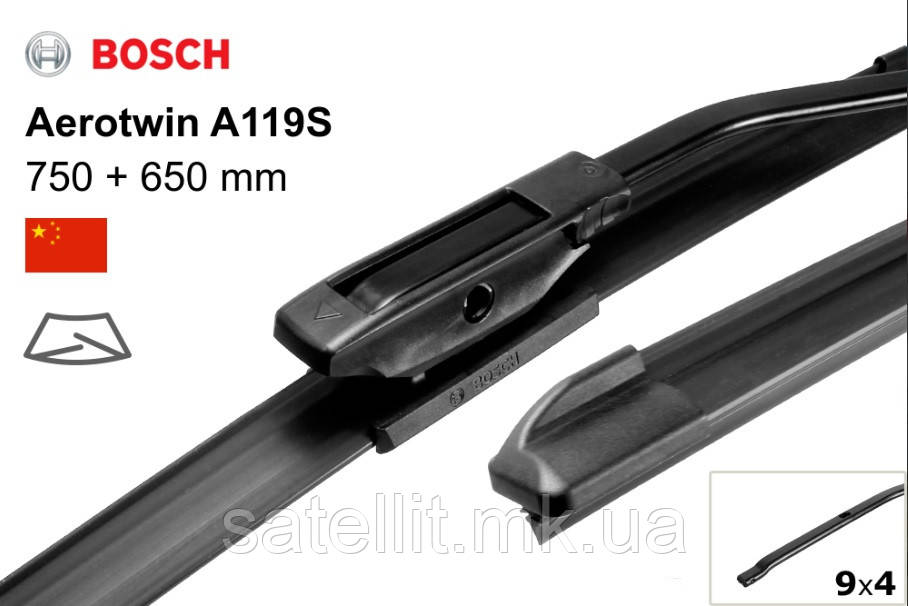Щітка склоочисника BOSCH (к/т) (750/650) A119S, 3397007502, фото 1