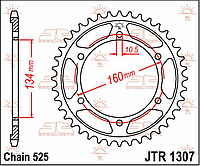 Звезда JT JTR1307.42