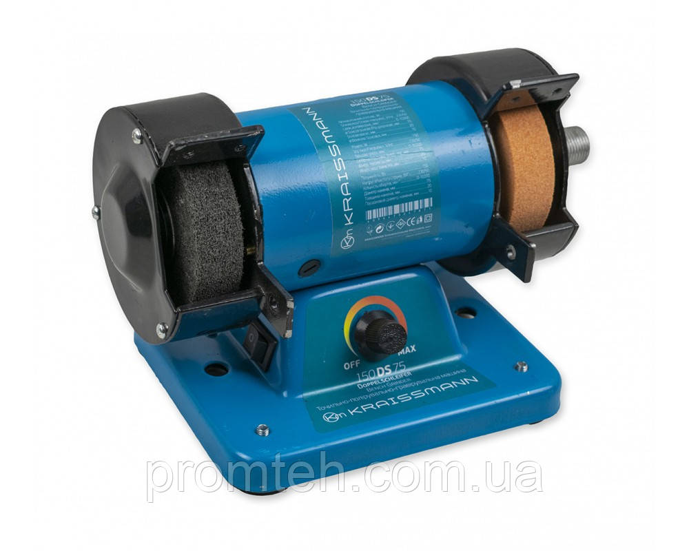 Точильно-гравірувальний верстат KRAISSMANN 150 DS 75 (регулятор обертів, метал. кормус, с гнучким валом), фото 1