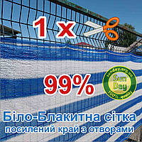 1м ширина Сітка затіняюча 99%, Біло-блакитна тіньова сітка для огорож парканів від сторонніх поглядів