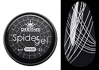 Гель-паутинка Designer Spider Gel 8 мл, S1 (белый)