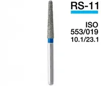 RS - 11 конус заокруглений кінчик 5 шт.