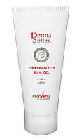 Derma Series THERMO - ACTIVE SLIM GEL Термоактивный гель для проблемных зон