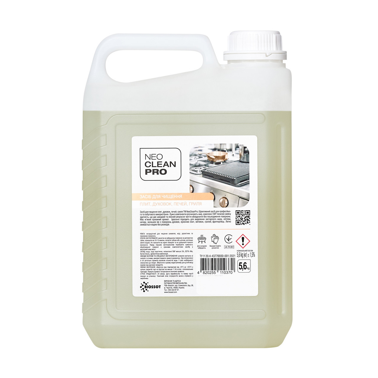 Ч/з універсальний для плит,духовок,печей,гриля 5л в каністрі "Neo Clean"