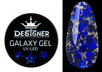 Глітерний гель Designer Galaxy Gel 10 мл, GA — 05