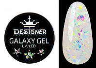 Глиттерный гель Designer Galaxy Gel 10 мл, GA - 11