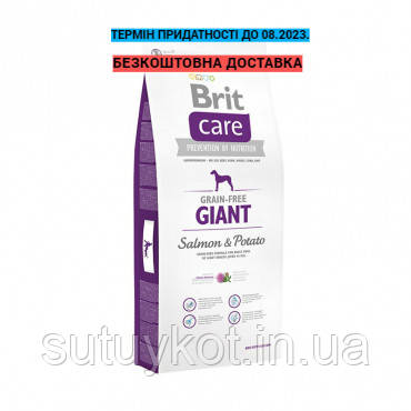 Brit Care GF Giant Salmon & Potato Бріт Кеа корм для дорослих собак гигантських порід з лососем, 12 кг