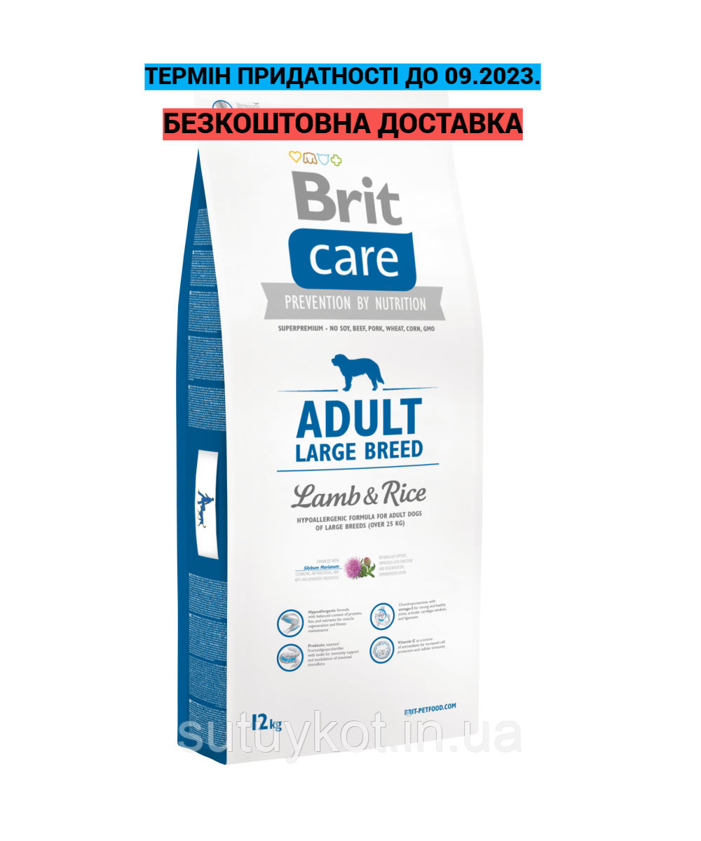 Brit Care Adult Large Breed Lamb & Rice Брит Кеа с ягням для великих порід собак, 12 кг+2 кг, фото 1