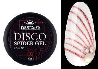 Світловідбивна гель-павутинка Designer Disco Spider Gel 8 мл, D3 (рожевий)