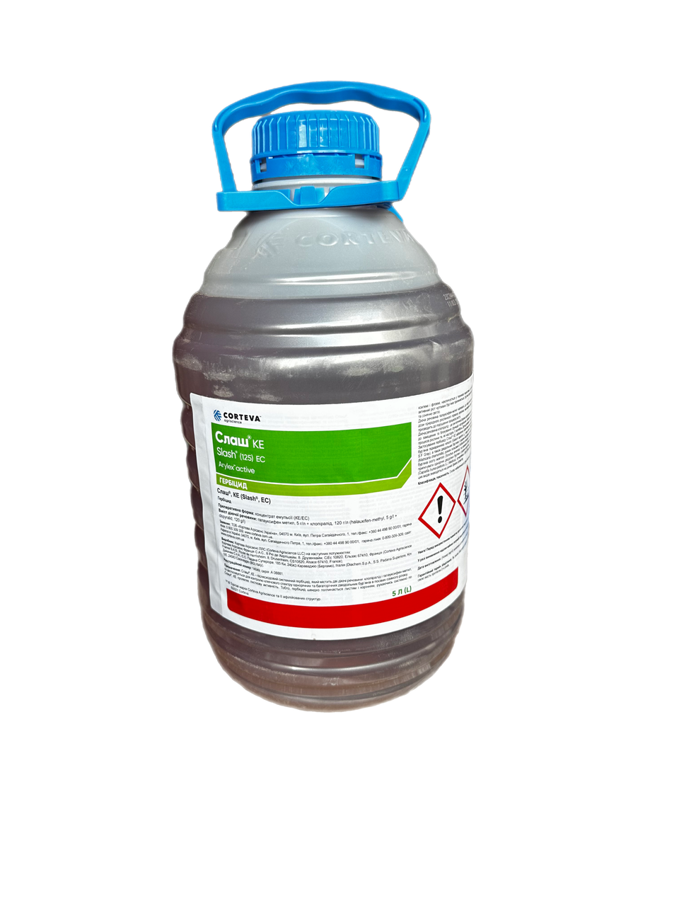 Гербіцид Слаш