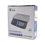 Торгові ваги акумуляторні до 40 кг із лічильником ціни, фото 6