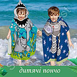 Дитячий пляжний рушник пончо мікрофібра Зірочки, фото 4