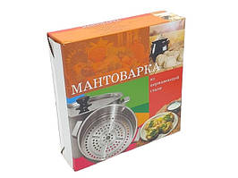 Упаковка для пароварки картонна Коробка для мантоварки код на сайті 17130 подарункова 28*28*7 cm