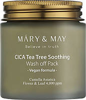 Глиняна маска для чутливої шкіри Mary&May CICA TeaTree Soothing Wash Off Pack 125 г