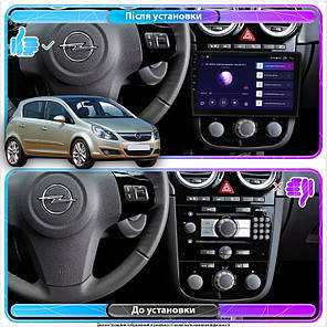 Штатна магнітола 9" Lesko для Opel Corsa D Рестайлінг I 2010-2011 4/64Gb/ 4G/ Wi-Fi/CarPlay Premium Опель, фото 4