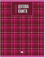 Книга канцелярська А4 192 листів лінійка прошита