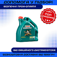 Моторна олива Castrol Magnatec 10w40 4л SN A3/B4