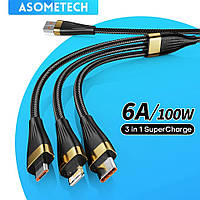 Кабель Asometech 100w 3 в 1 Type-C + Lightning + microUSB - USB 125 см