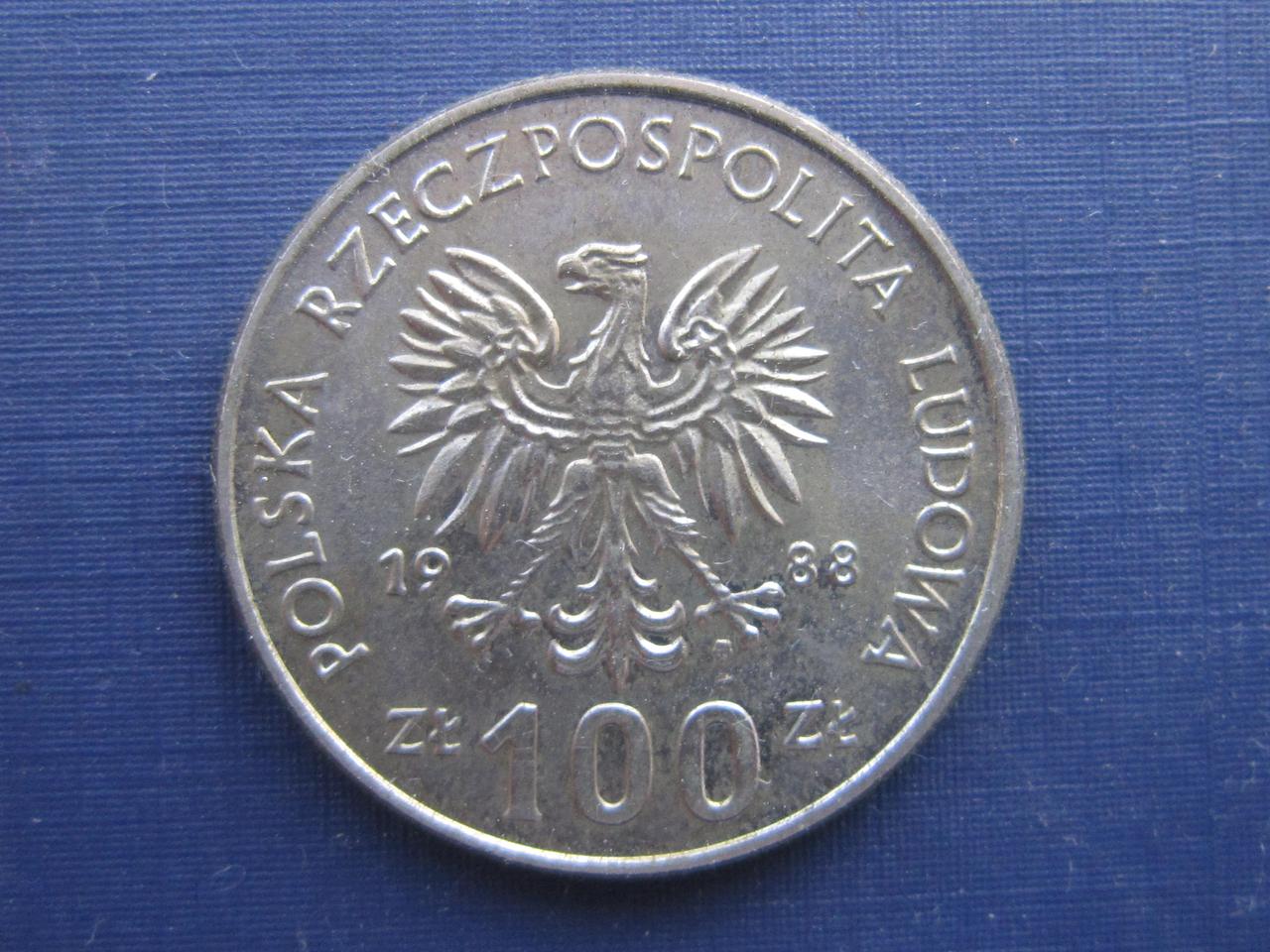 Монета 100 злотых Польша 1988 великое Польское восстание 70 лет - фото 2 - id-p360415774